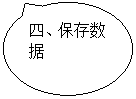 Բαע: ġ