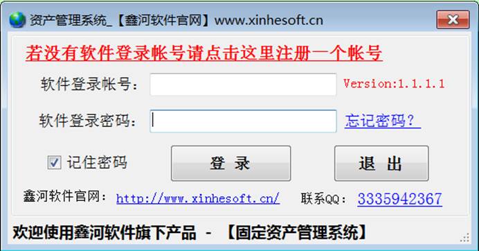 ʲϵͳ(Asset_Management_System)