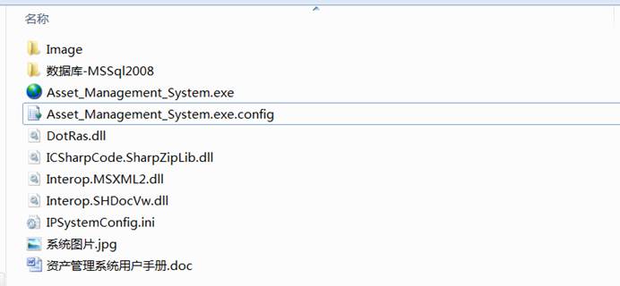 ʲϵͳ(Asset_Management_System)