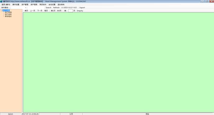 ʲϵͳ(Asset_Management_System)