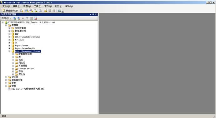 ʲϵͳ(Asset_Management_System)