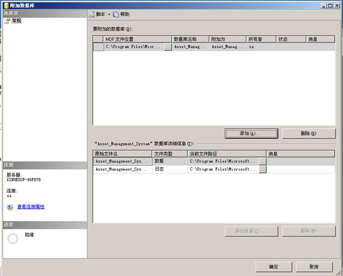 ʲϵͳ(Asset_Management_System)