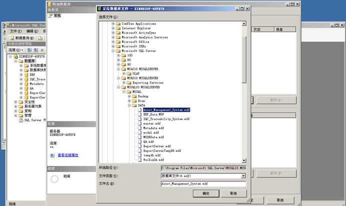 ʲϵͳ(Asset_Management_System)