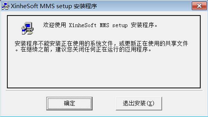 SMTϼϵͳ_MMS_(Materiel_Managerment_System)