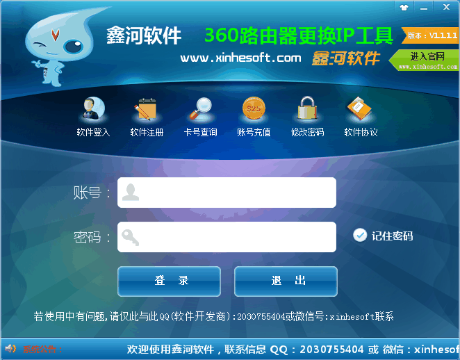 http://www.xinhesoft.com/textQi/upupload/20180804/20180804155846345.gif