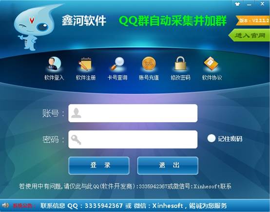 http://www.xinhesoft.com/textQi/upupload/20190311/20190311133930898.jpg